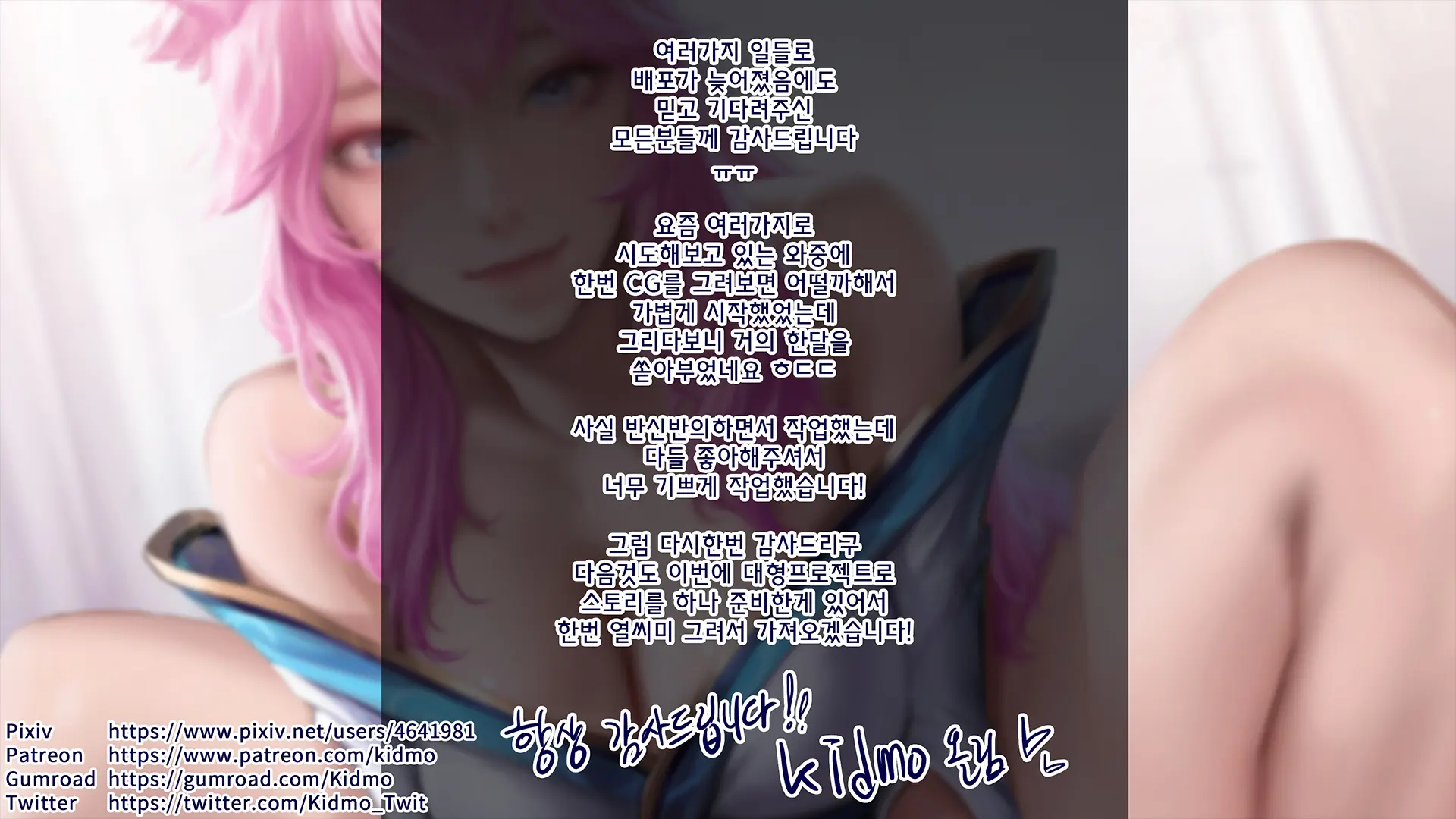 진짜 대학생 콜걸녀와 코스프레 섹스 삼매경 ♥ (Decensored)